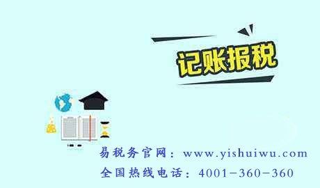 小型企業選擇代理記賬的好處