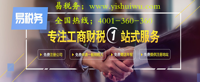 企業代理記賬探討