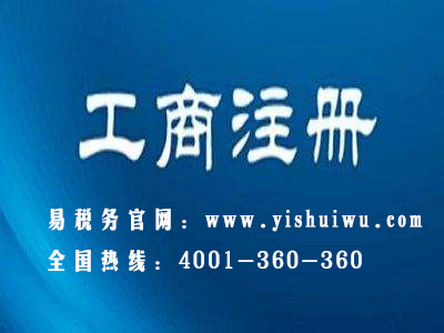 個(gè)體工商戶發(fā)展趨勢(shì)